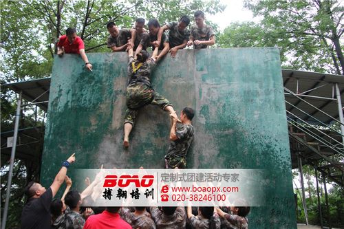 67中国平安顺德裕汇部体验式拓展训练活动